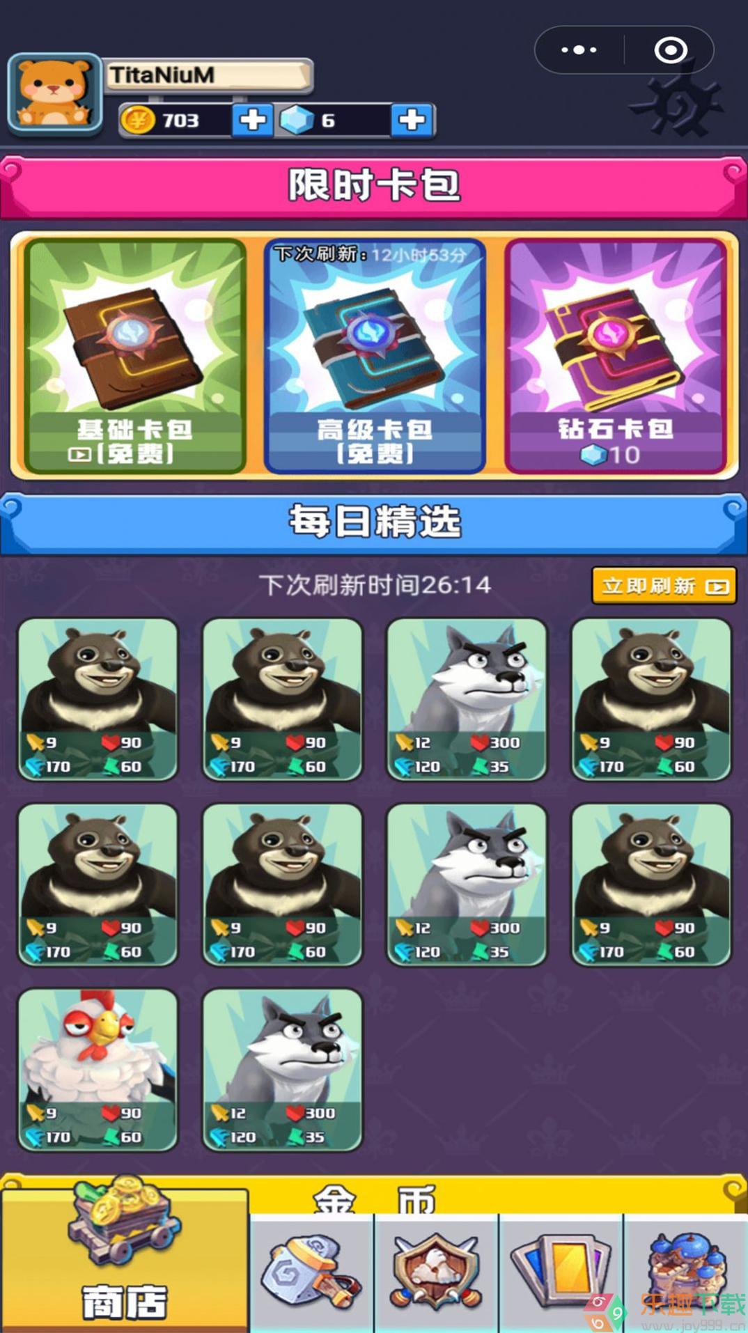 变异怪兽大战最新版图1