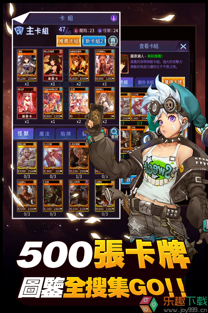 阵线对决普通版图1