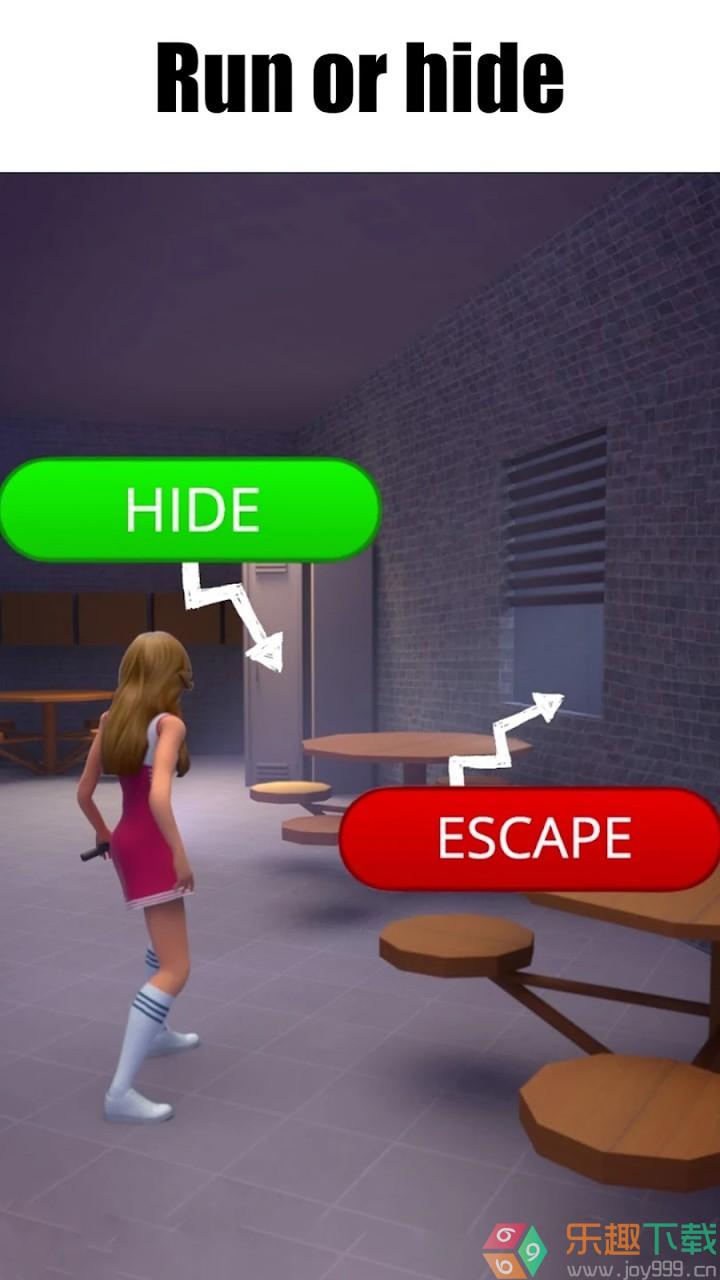 逃离学校游戏截图3