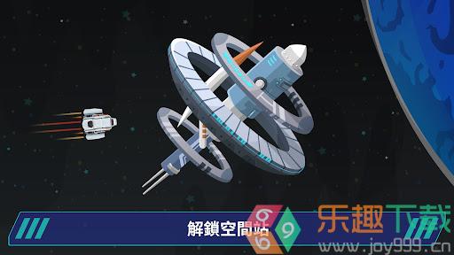 星际移民建造破解版无限物质点安卓最新版图1