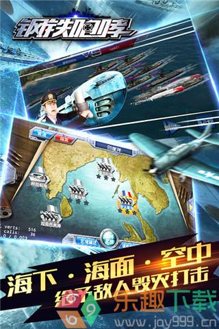 钢铁咆哮1.0.5图3