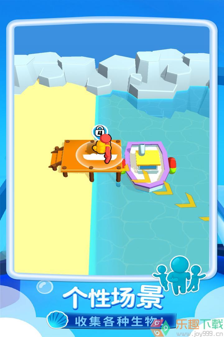 我的水族世界图4