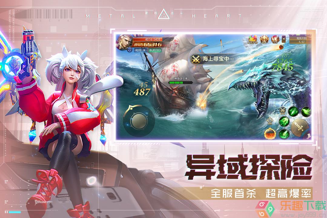 混沌起源高爆版图3