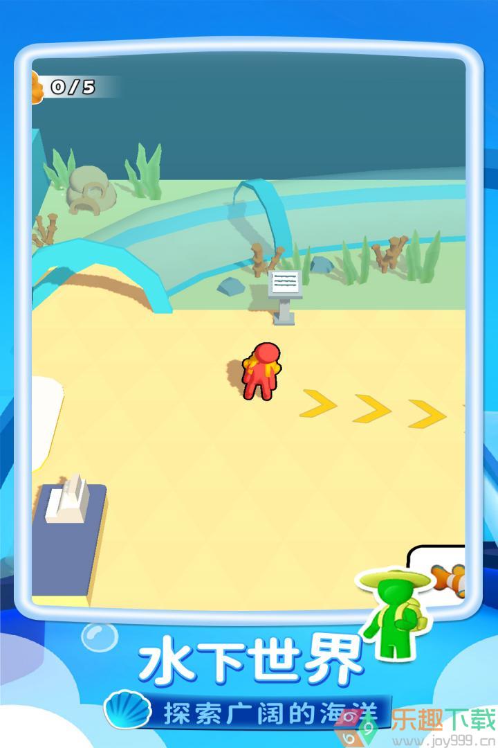 我的水族世界图2