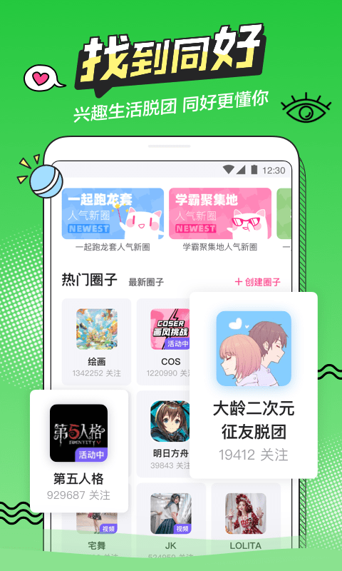 图1