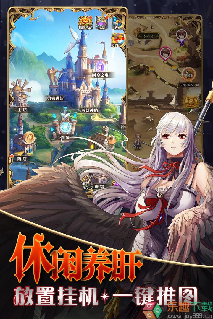 风之大冒险图1