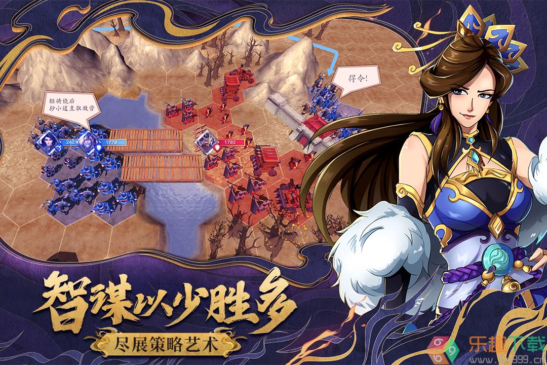 策魂三国九游版图1