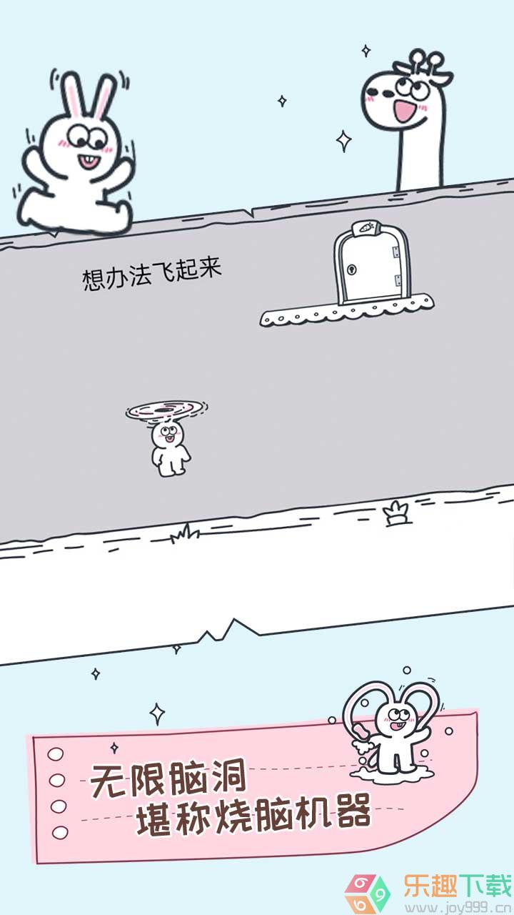 动物园大冒险图3