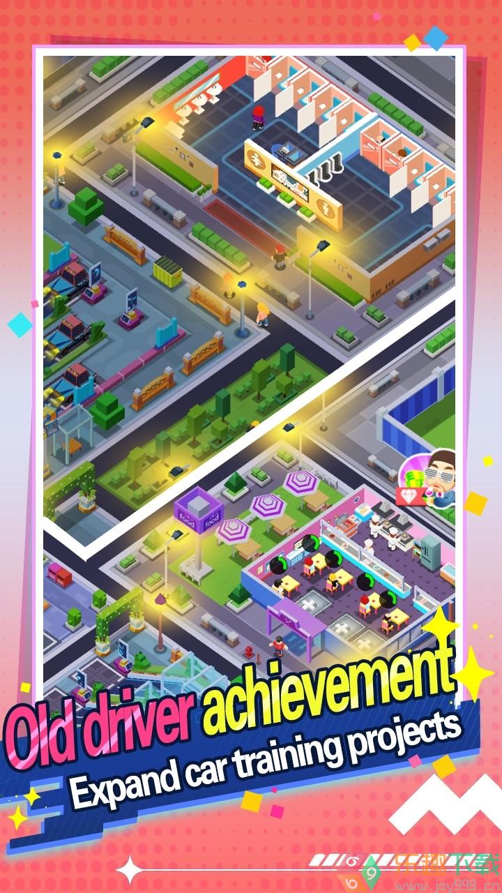 驾驶学校模拟破解版最新图4
