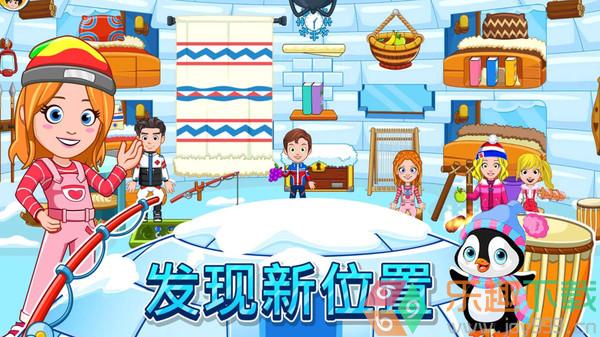 滑雪大赛模拟手游