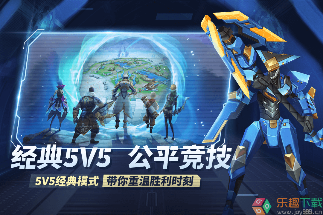 王者别嚣张官方版图2