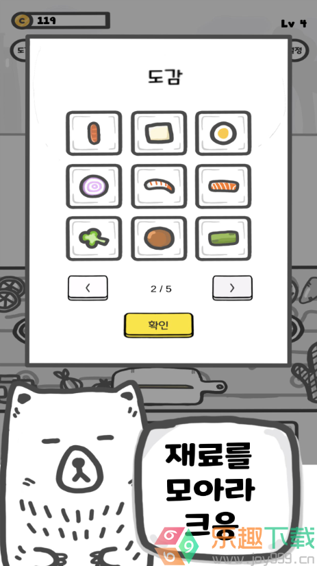 无限串店