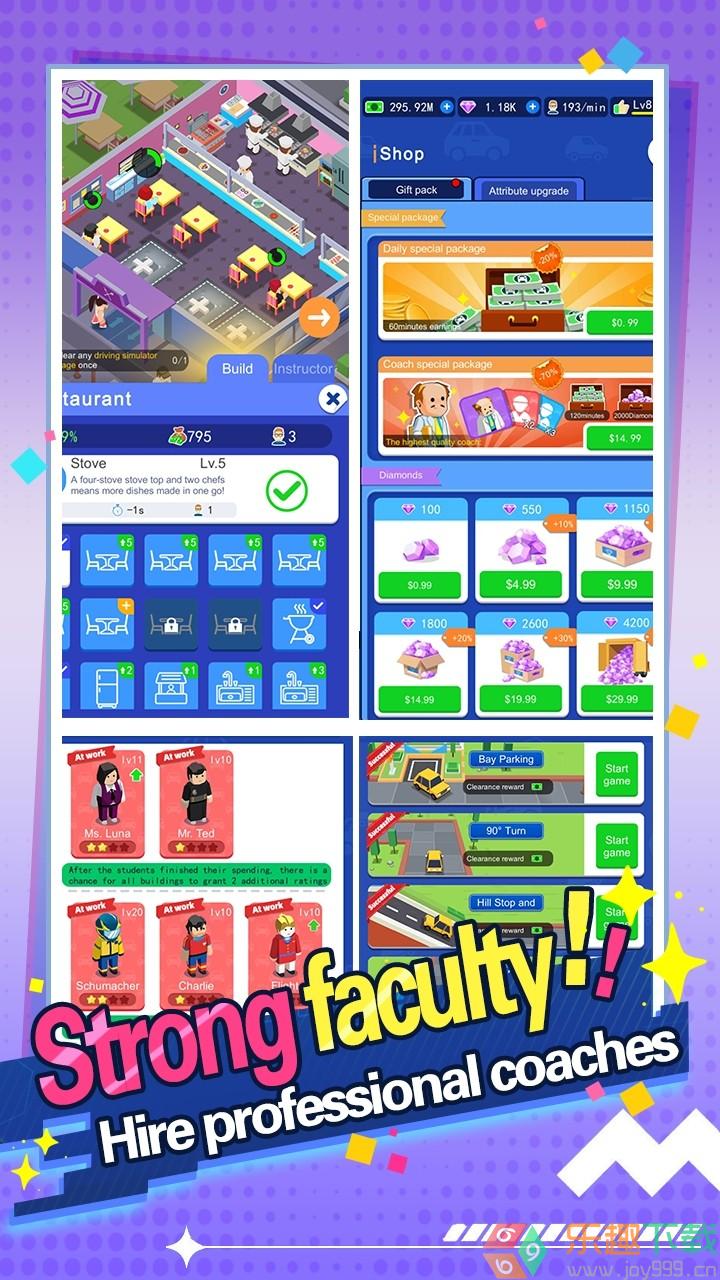 驾驶学校模拟破解版最新图2