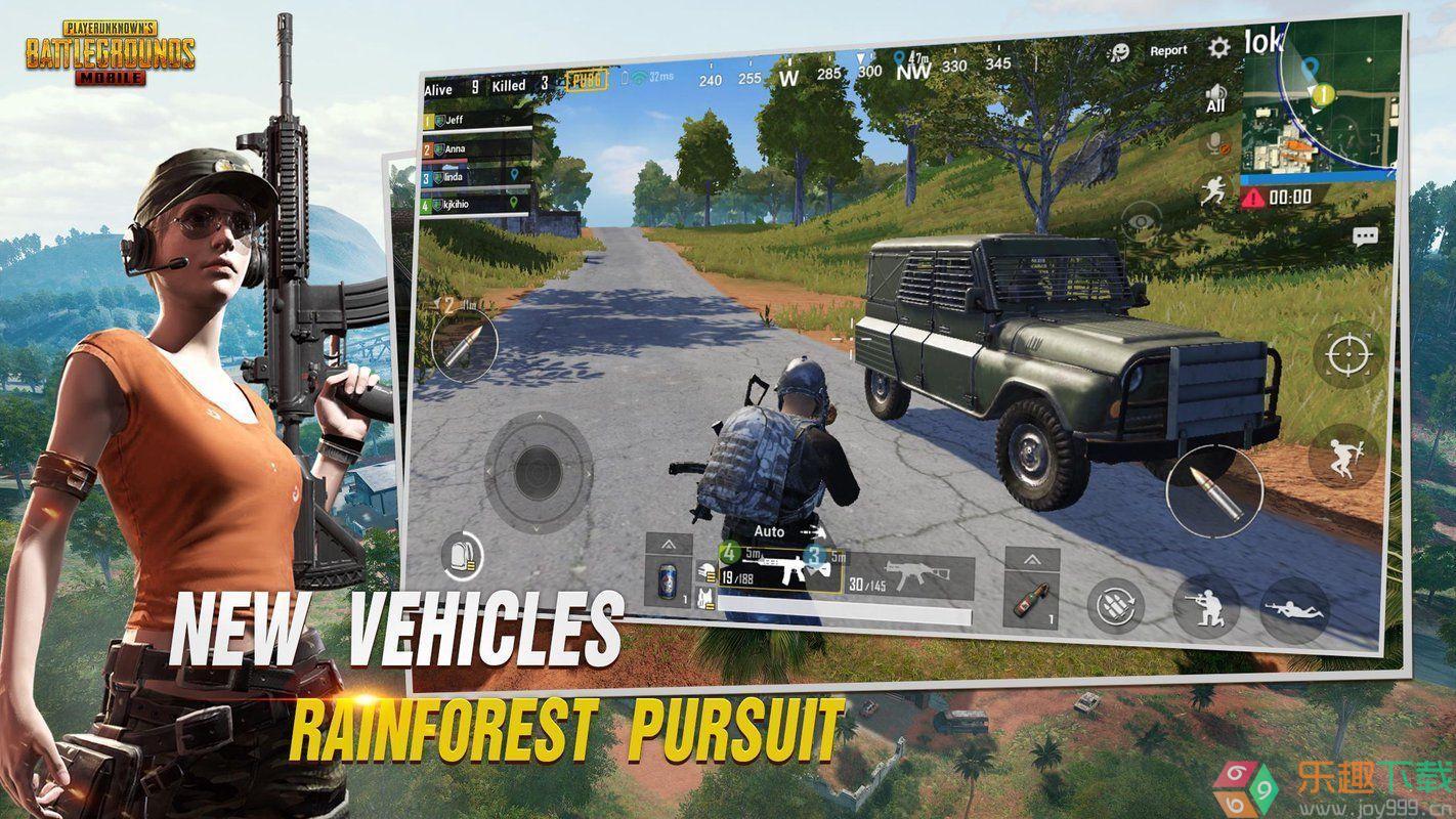 pubgmobile体验服截图2