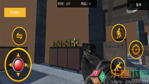 建筑破坏人图2