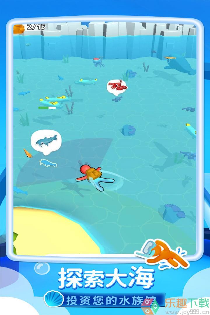 我的水族世界图3