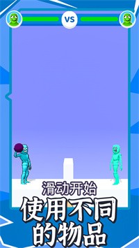 两人对战图2