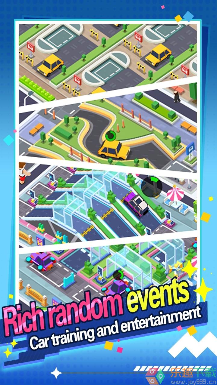 驾驶学校模拟破解版最新图3