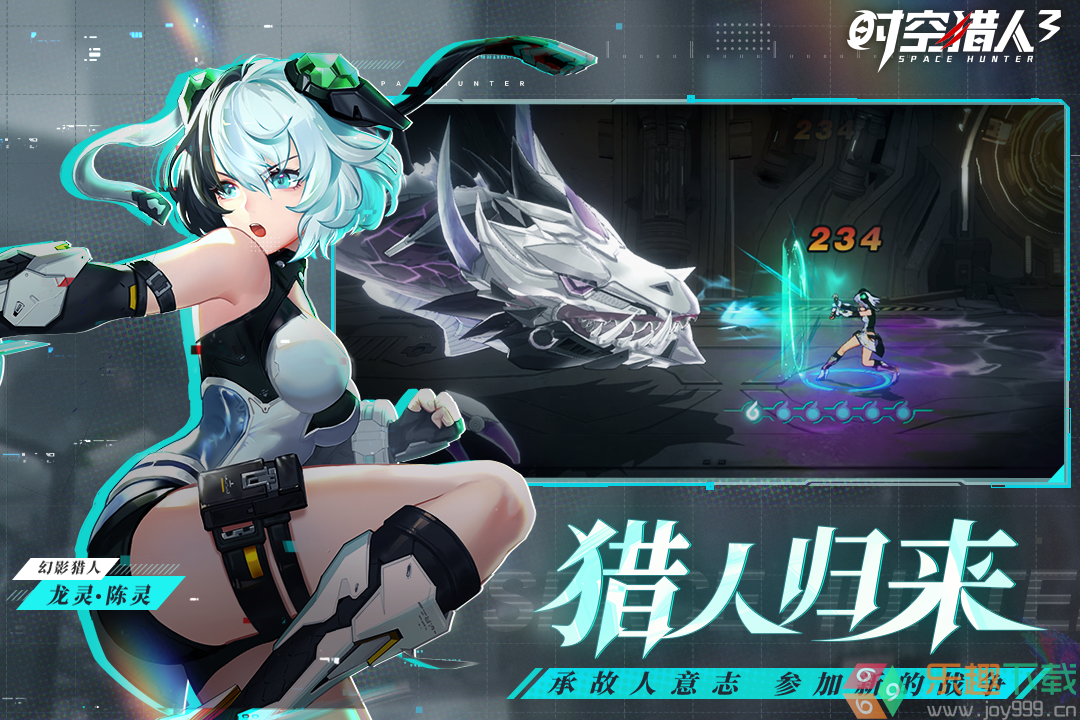 时空猎人3应用宝服最新版图2