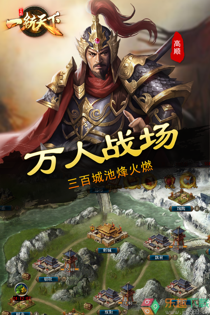 图3