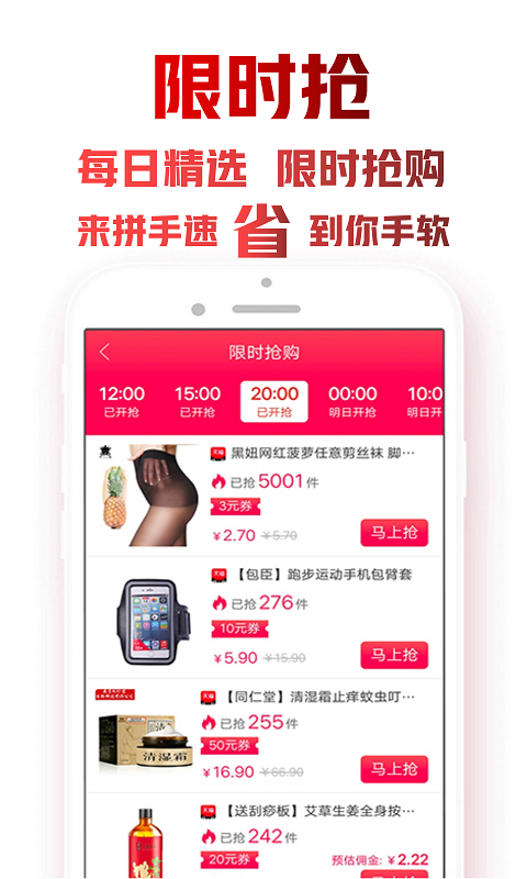 密集截图1