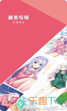 小鲜女图3