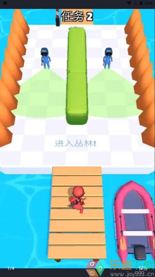 绝密逃脱app截图1