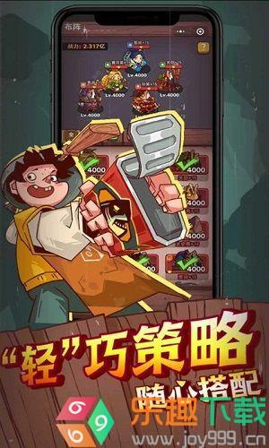 咸鱼之王破解版无限金砖截图4