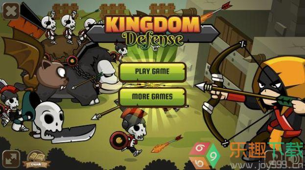 KingdomDefense截图3