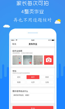 检查作业神器图1