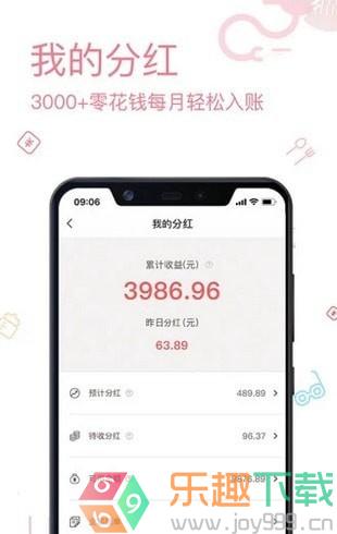 跨境说严选app图3