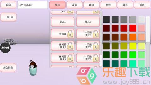 樱花盒子1.038.72版本更新水上乐园官方版