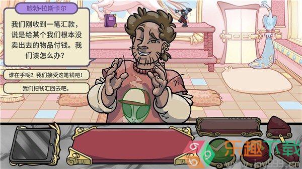 当铺人生2steam版1.1.10图2