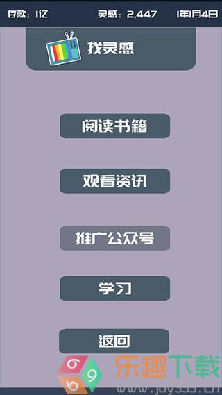 我的公众号最新版图4