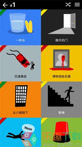 黑暗故事图3