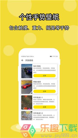 酷壁纸图3