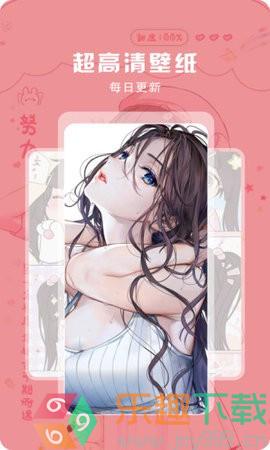 小鲜女图2
