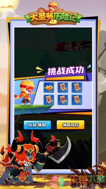 图2