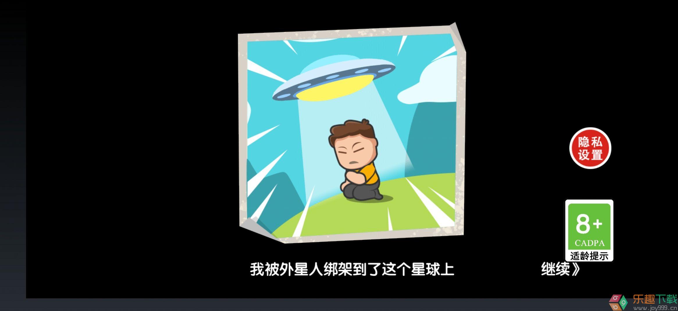 重生之废品大亨免费版图1