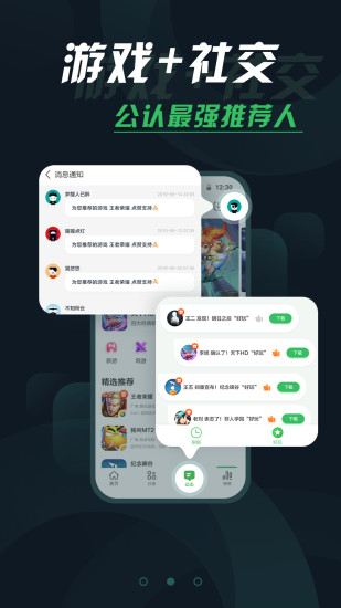 拇指吧图2