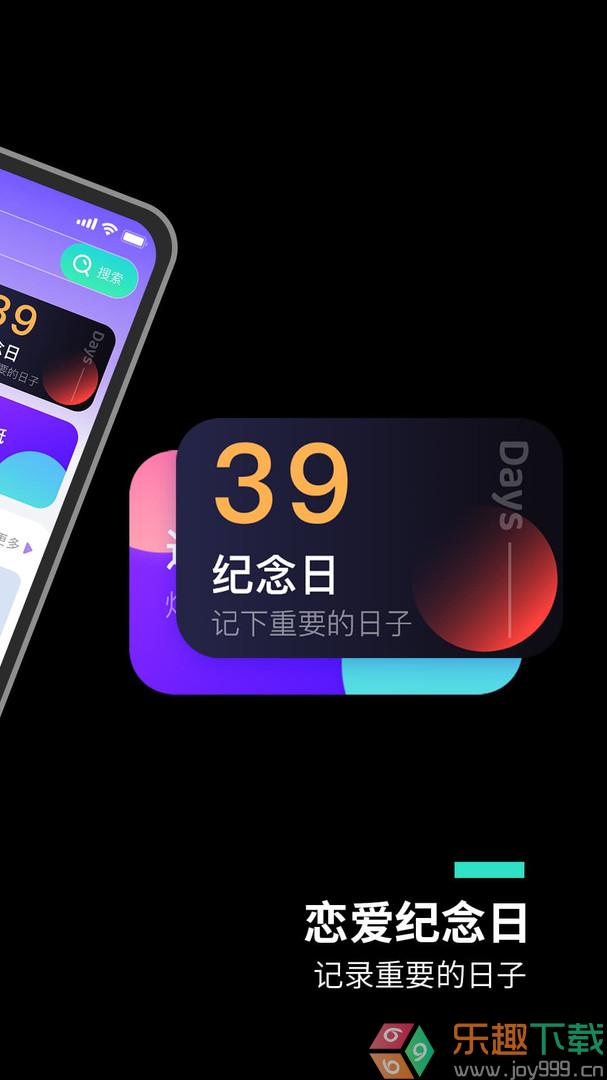 主题桌面大全最新版图4