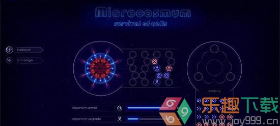 microcosmum手机版安卓版截图2