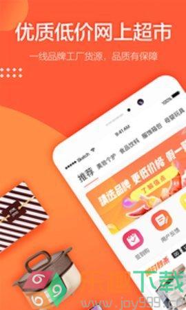 国海商城图1