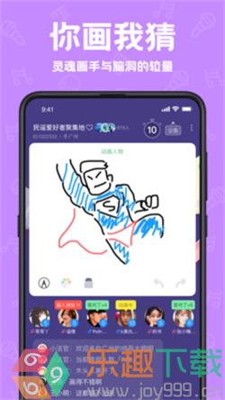 声鉴app图2