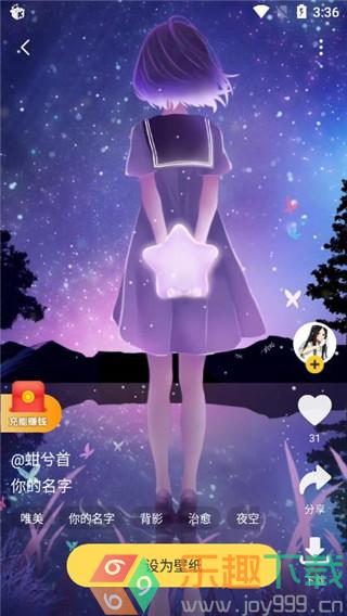 微扮酷图3