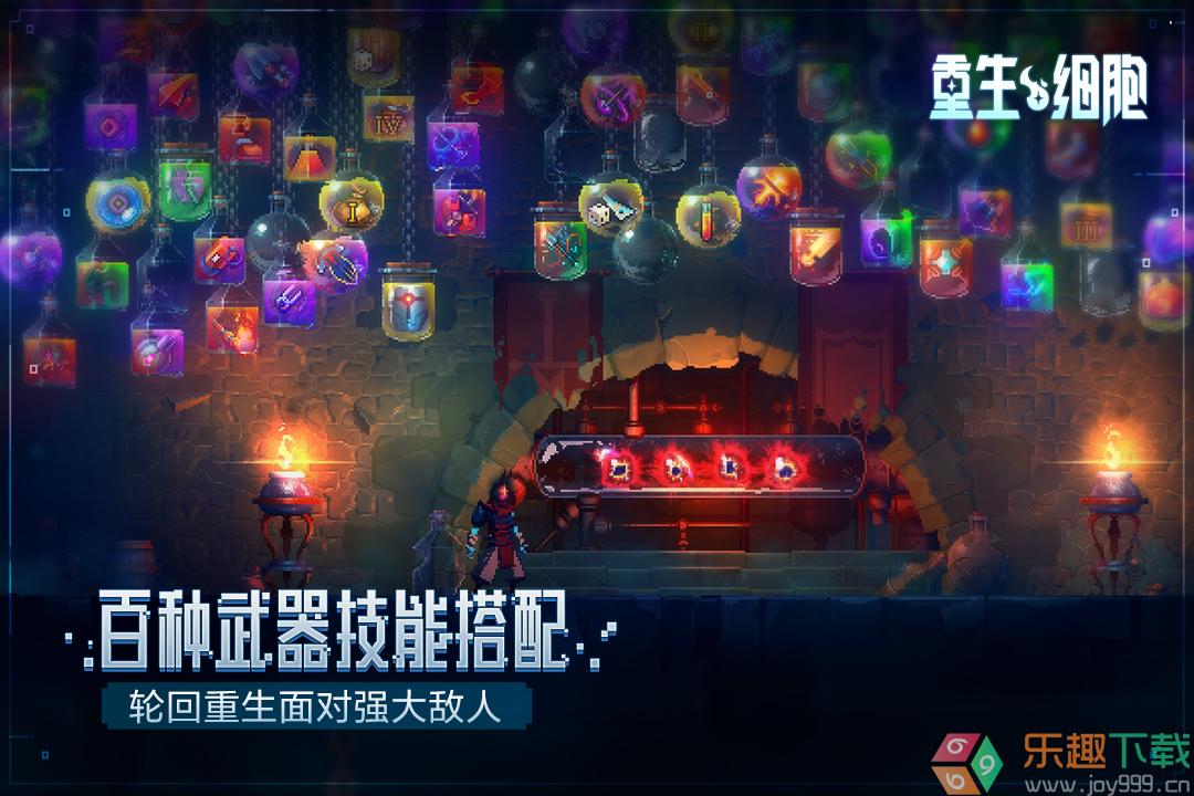 重生细胞无邪魔极天道修改版图3