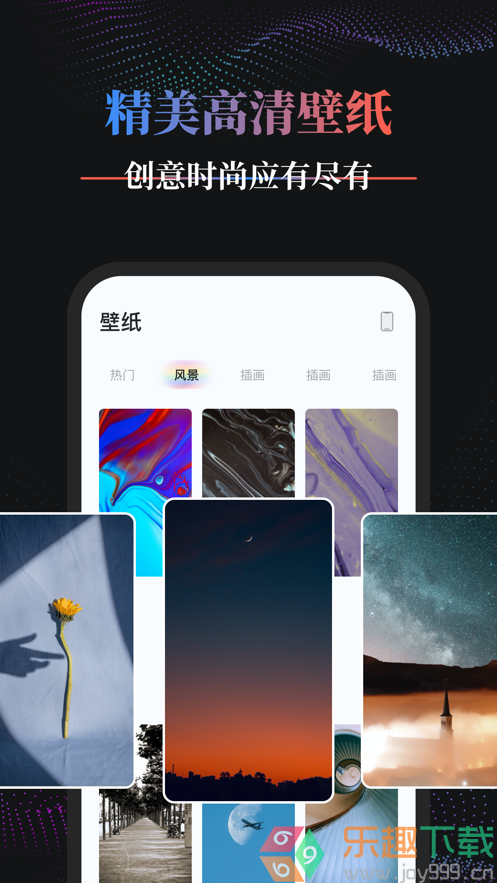 PandaWidget桌面小组件图1