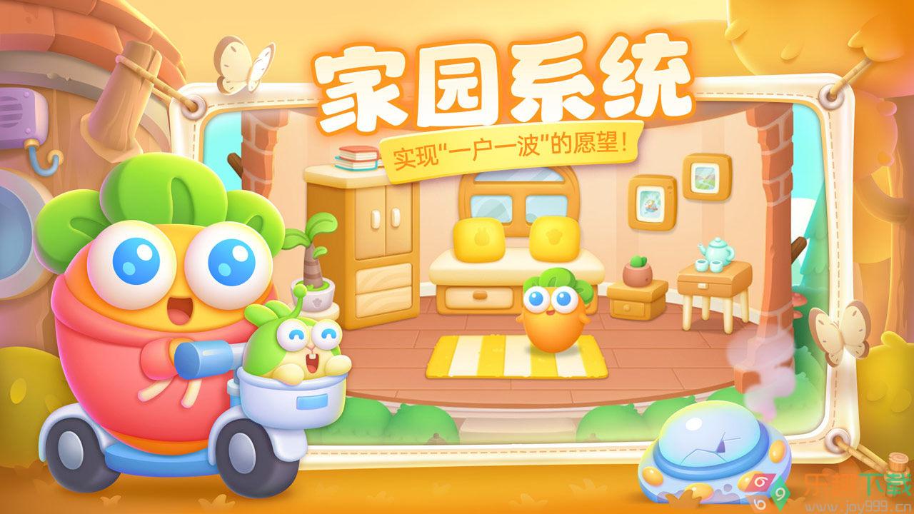 保卫萝卜4内置mod版图2