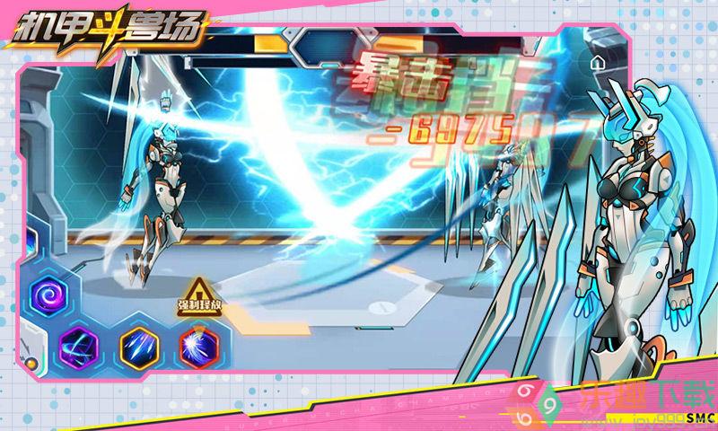 机甲斗兽场青龙神帝游戏