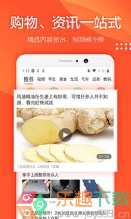 国海商城图3